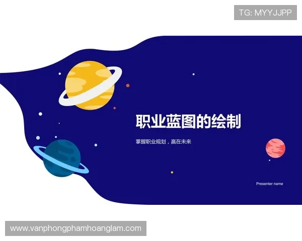 罗德里戈未来发展趋势：持续提升的职业生涯蓝图与潜力分析