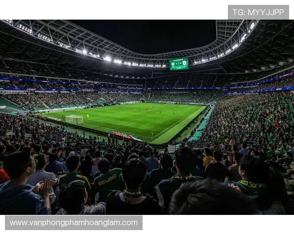 北京国安绿色主场氛围浓厚,工体主场优势持续显现 北京国安绿色主场氛围浓厚,工体主场优势持续显现