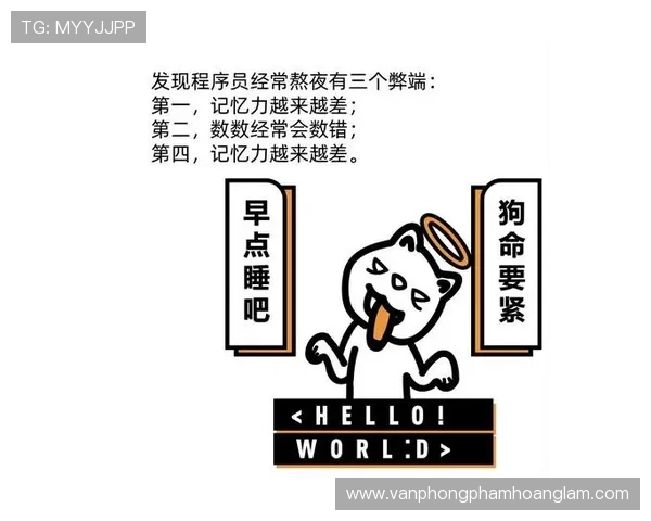 新规解读：怎样才算握有控球权？何时会失去它？
